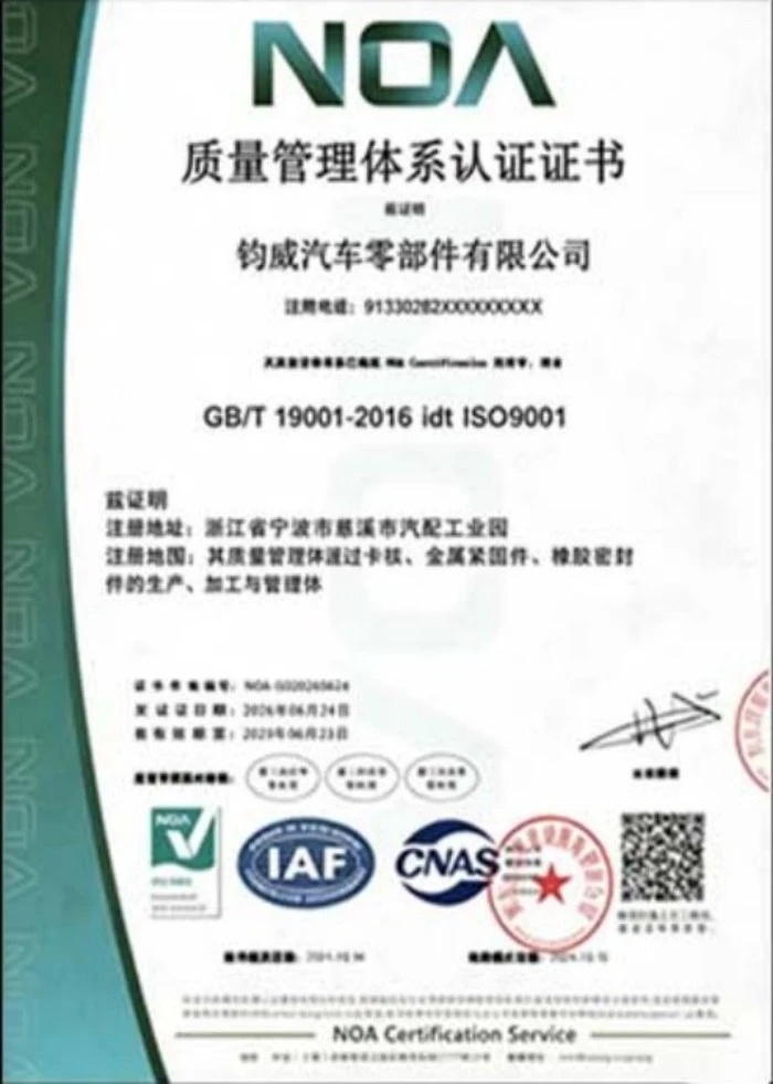 J W Auto Parts certifications